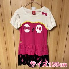 BABY DOLL 半袖ワンピース 120cm【24時間以内発送】
