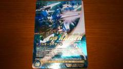 ガンダムウォー ネグザ コレクタブルレア ダブルオーライザー