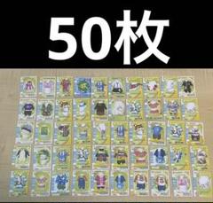 2025年最新】ワンタメカードの人気アイテム - メルカリ