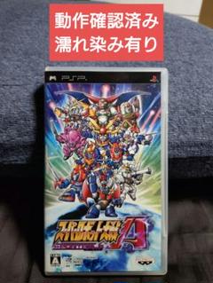 2025年最新】PSP 箱の人気アイテム - メルカリ