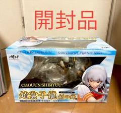 こたろう 一騎当千DD 趙雲子龍 剣の舞 ブラックカラー 1/7 Amazon.co.jp: 一騎当千DD 趙雲子龍 剣の舞 ブラックカラー (1/7
