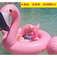 即購入OK♪新品♪フラミンゴ浮き輪(子供用)♬SNS・インスタ・記念撮影♬