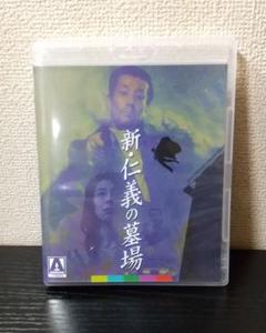 新 仁義の墓場の中古 未使用品を探そう メルカリ 新 仁義の墓場の中古 未使用品を探そう メルカリ