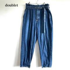 doublet 最初期 SILK DENM BELTED PANTS ダブレット