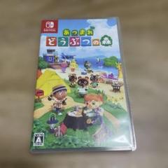 Switch あつまれ どうぶつの森