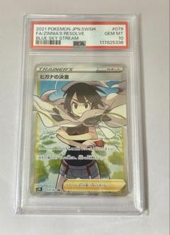 遼太郎さま専用[ジャンク品]蒼空ストリーム フュージョンアーツBOX 2025年最新】蒼空ストリーム boxの人気アイテム - メルカリ