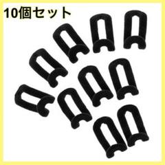 クリップ ミニハンガー ブラック　クローゼット　10個セット　ハンガー