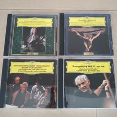 クラシックCD　4セット（ヘンデル、ブラームス）