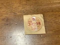 2025年最新】レア牛乳キャップの人気アイテム - メルカリ