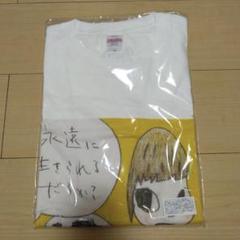 銀杏BOYZ x TANGTANG ロンT Mサイズ 銀杏BOYZ × TANGTANGの『BABY BABY Tシャツ』が6年ぶりに復刻