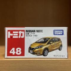 2025年最新】日産ノートe-power ミニカーの人気アイテム - メルカリ