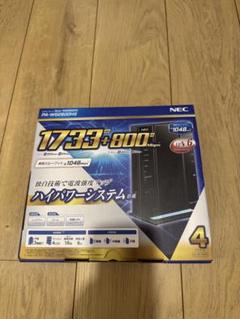 NEC PA-WG2600HS ルーター　美品