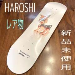 スケートボード　デッキ　スケボーデッキ　新品　8.25 HAROSHI ハロシ RISK×HAROSHI】life at your own RISK×HAROSHI deck 8.25インチ