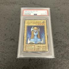 遊戯王　ホーリーエルフ　スーパーレア　初期　psa5