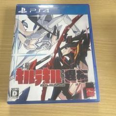 キルラキル ザ・ゲーム -異布-