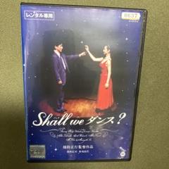 2025年最新】だが情熱はある dvdの人気アイテム - メルカリ