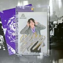 ZENJIN MITO TO WELTRAUM No.008 大森元貴 ZENJIN MITO TO WELTRAUM No.008 大森元貴 - メルカリ