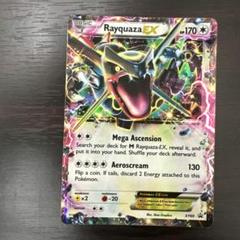 レックウザEX：エメラルドブレイク ポケモンカードチャンス