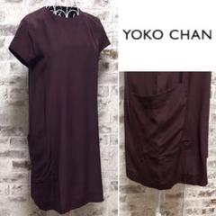 YOKO CHAN ボルドー シースルー ワンピース 高級シルク100%