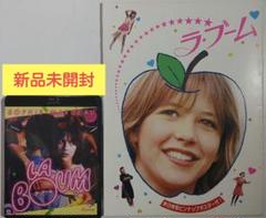 ラ・ブーム　ラ・ブーム２　DVD／2作品セット Amazon.co.jp: ラ・ブーム2 : DVD