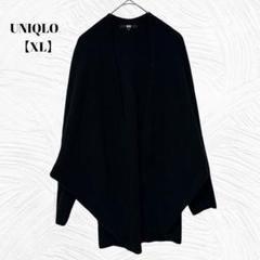 美品✨ UNIQLO ユニクロ【XL】 ブラック ロングカーディガン　長袖