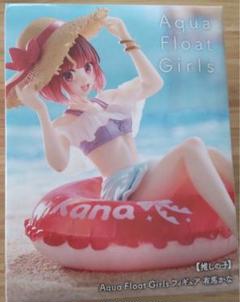 PFK666【未開封】推しの子 アクアフロートガールズ 有馬かな、アイ 5個 Amazon.co.jp: 推しの子 Aqua Float Girls フィギュア 有馬かな