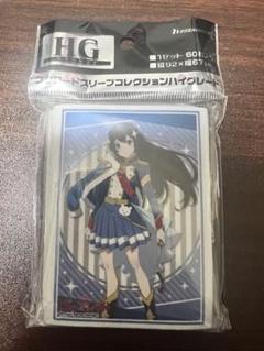 ブシロードスリーブコレクション ハイグレード Vol.1663 少女☆歌劇 レヴュースタァライト『神楽ひかり』 mxn26g8 ブシロードスリーブコレクション ハイグレード Vol.1663 少女