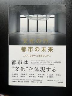 HIROSHI SUGIMOTO 杉本博司 森美術館 展示会カタログ