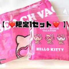 日焼けキティ 沖縄限定 エコバッグ フェイスタオル ピンク ジュース