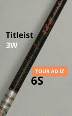 2025年最新】Tour ad iz 6s タイトリストの人気アイテム - メルカリ