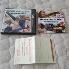 3DS DEAD OR ALIVE Dimensions