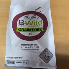Bwild グルテンフリー ツナwithエンドウ豆 2キロ×4袋 Bwild グルテンフリー ツナwithエンドウ豆 2キロ×4袋