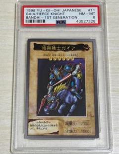遊戯王 東映版 セット ジャンク