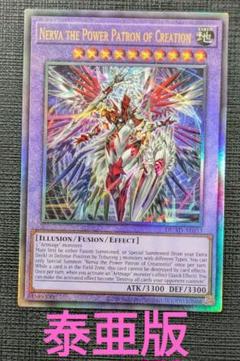 遊戯王 英語版 レリーフ まとめ売り まとめ売り 遊戯王 英語 北米 EU レリーフ 5枚セット - メルカリ