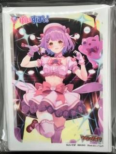 2025年最新】キミの心を狙い撃ち 紫宮るなの人気アイテム - メルカリ
