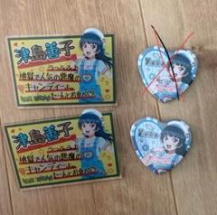 ドラゴンボール　スーパーバトル　683　悟空&ウーブ ドラゴンボール カードダス スーパーバトル 683悟空&ウーブ