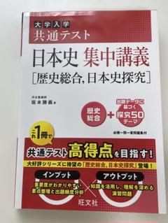 坂本勝義NO.1-47➕テーマ史➕授業で扱った演出プリント