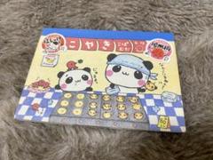 こぱむだ こうさぎ パンダ うさぎ チビメモパッド チビメモ 平成レトロ 2025年最新】こぱむだ メモ帳の人気アイテム - メルカリ