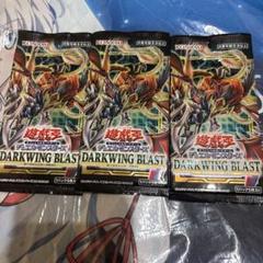 遊戯王 ダークウィング・ブラスト 　 8box　未開封　シュリンク付き 2025年最新】遊戯王ダークウィングブラストの人気アイテム
