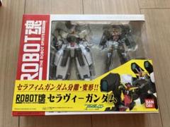2025年最新】ロボット魂 セラヴィーガンダムの人気アイテム