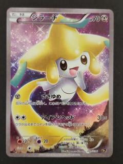 ポケモンカード　ミュウ CP5・ジラーチ CP5幻·伝説ドリームキラコレクション ミュウ CP5 幻·伝説ドリームキラコレクション 017/036 mew 1st