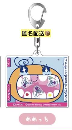 2004 たまごっち♡たまデパ ♡まめっち♡キーホルダー セット♪ 2004 たまごっち♡たまデパ ♡まめっち♡キーホルダー セット