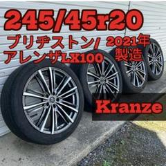 2025年最新】アクエルドの人気アイテム - メルカリ