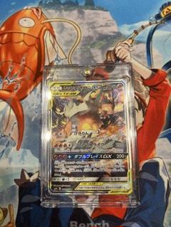 【美品】レシラム&リザードンGX SA
