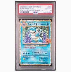 PSA10】ゴールデンピカチュウ V 25thプロモ PSA10 連番 - メルカリ