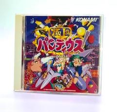 KONAMI「極上パロディウス」 サウンドドラック - メルカリ