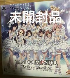 新品　アイドルマスター スターリットシーズン スターリットBOX PS4