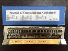 m73671741976_1.jpg?1717381957