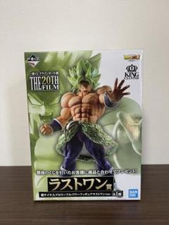 一番くじドラゴンボール超 ブロリー ラストワン賞 - メルカリ