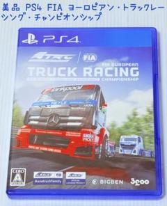 美品 PS4 FIA ヨーロピアン・トラックレーシング・チャンピオンシップ